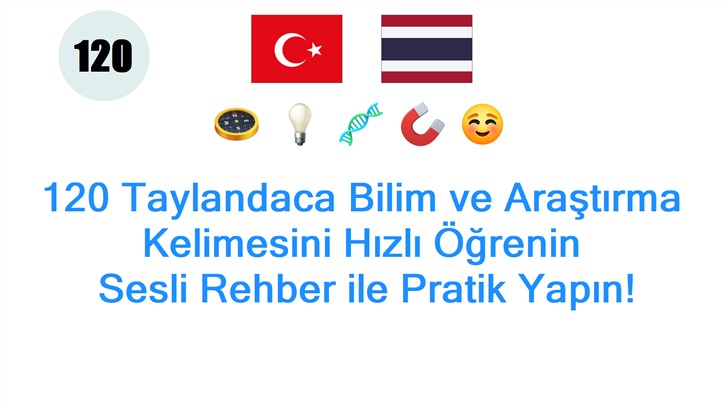 120 Taylandaca Bilim ve Araştırma Kelimesini Hızlı Öğrenin: Sesli Rehber ile Pratik Yapın!